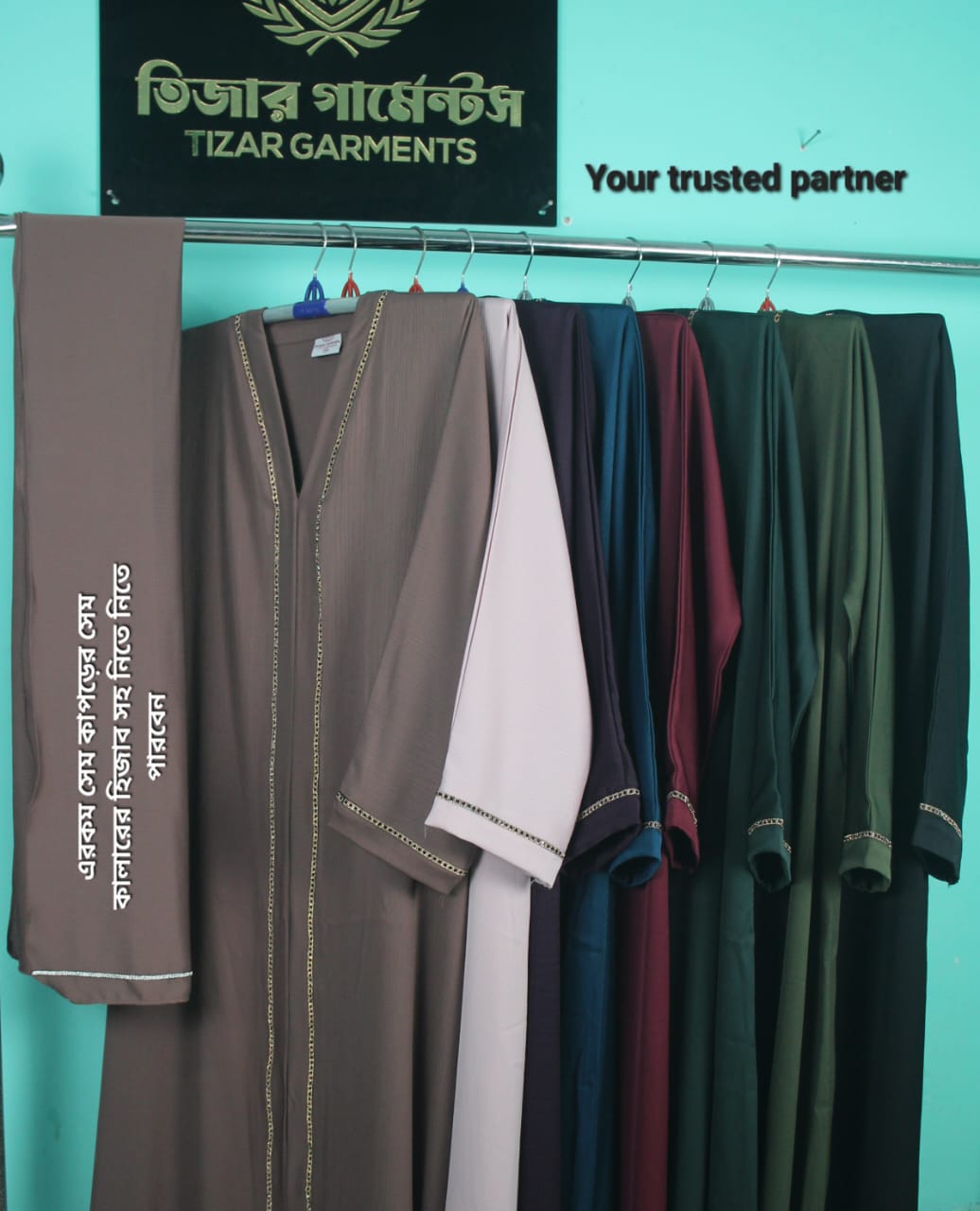 প্রিমিয়াম জুম ফেব্রিক্সে গোল্ডেন ডায়মন্ড লেইস বোরকা